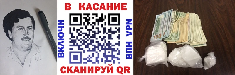 Магазины продажи наркотиков Магас ГАШ  A-PVP  кракен зеркало  МЕФ 