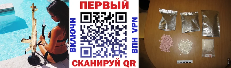 OMG как зайти Магас АМФЕТАМИН 98%
