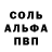 Метадон белоснежный Sergey Kron