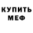 Кетамин VHQ bandy bmgo