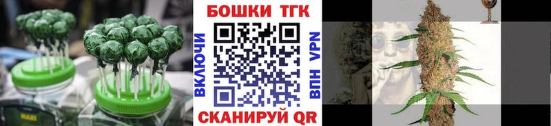 Canna-Cookies конопля  Магас 
