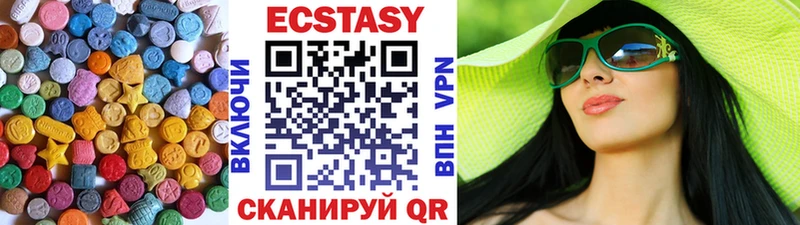 Экстази VHQ  Магас 
