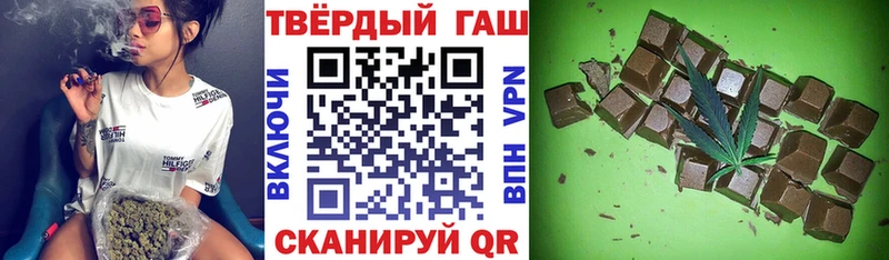 ГАШИШ убойный  Магас 