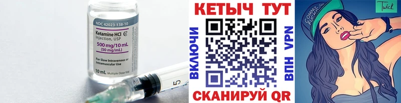 наркота  Магас  КЕТАМИН ketamine 