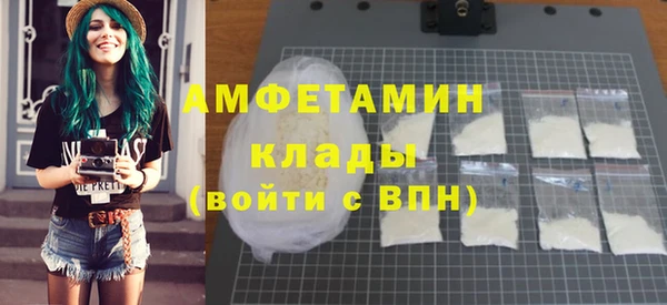амф Лабытнанги