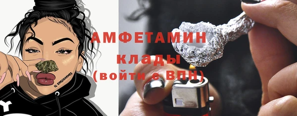 амф Лабытнанги