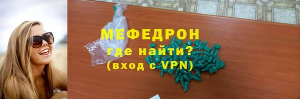 мефедрон мука Лиски