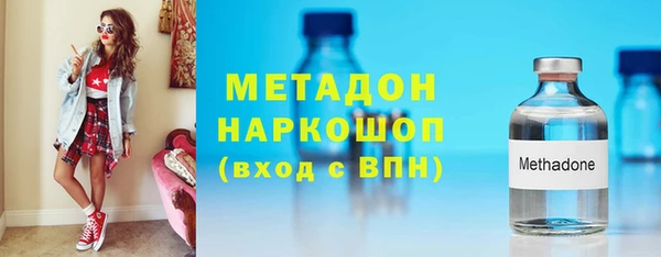 ГАЛЛЮЦИНОГЕННЫЕ ГРИБЫ Бежецк