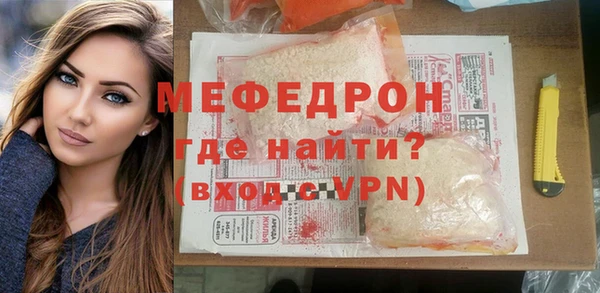 мефедрон мука Лиски