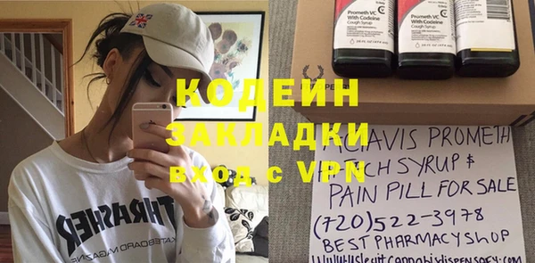 амф Лабытнанги