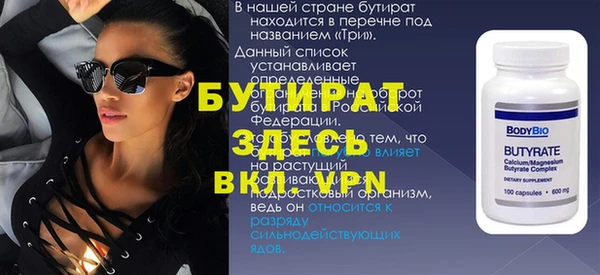 МДПВ Белая Холуница