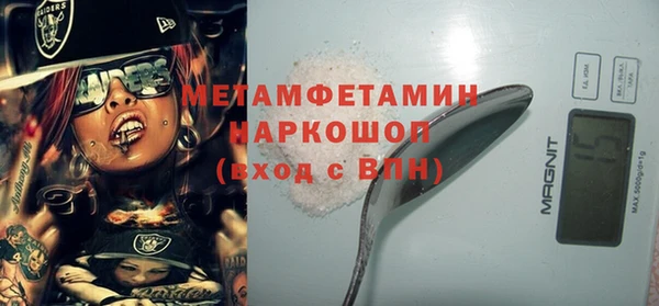 мет Ладушкин