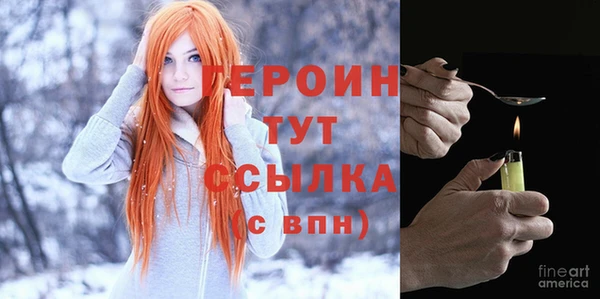 мефедрон мука Лиски