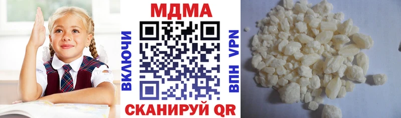 дарнет шоп  Магас  МДМА crystal 