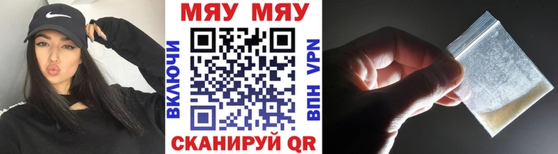 Мефедрон 4 MMC  Магас 