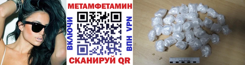Метамфетамин пудра  Магас 