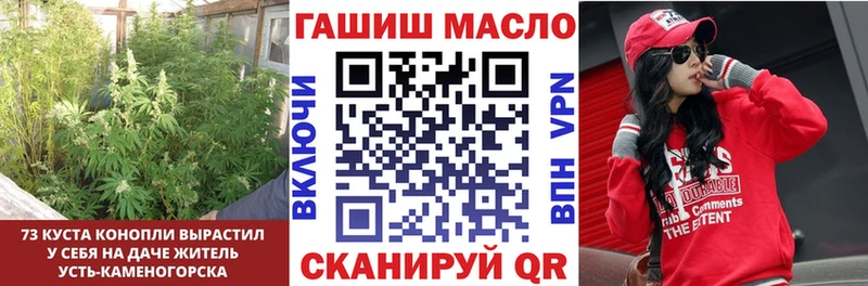 блэк спрут   Магас  ТГК гашишное масло 